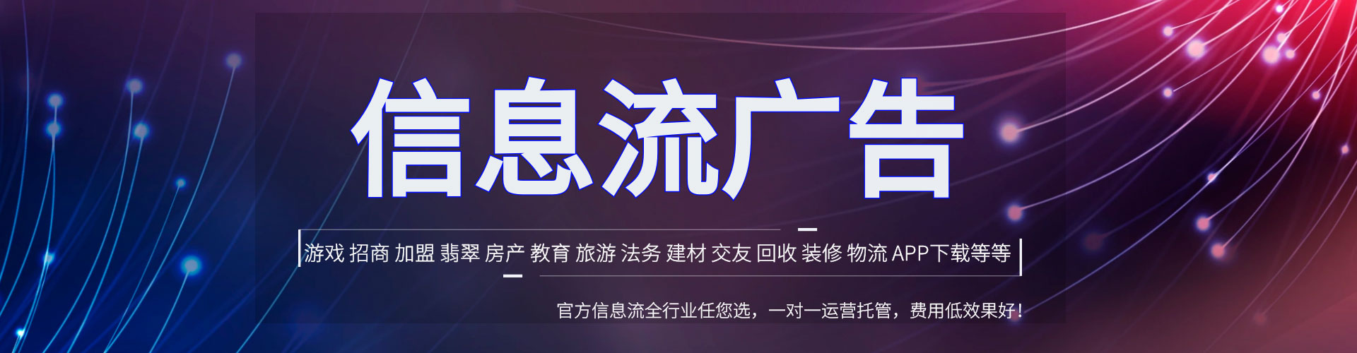 锦屏sem怎么做