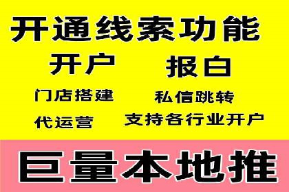 SEM竞价优化案例：品牌曝光与转化双提升